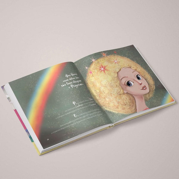 "Fairy Dalia" Trilogy