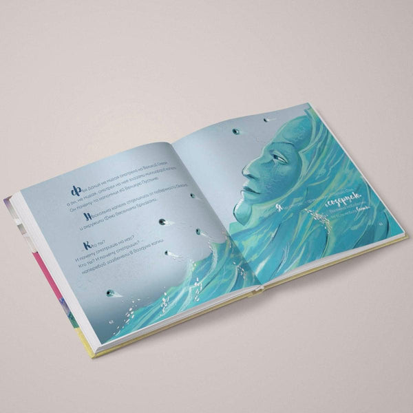 “Fairy Dalia” Book 2